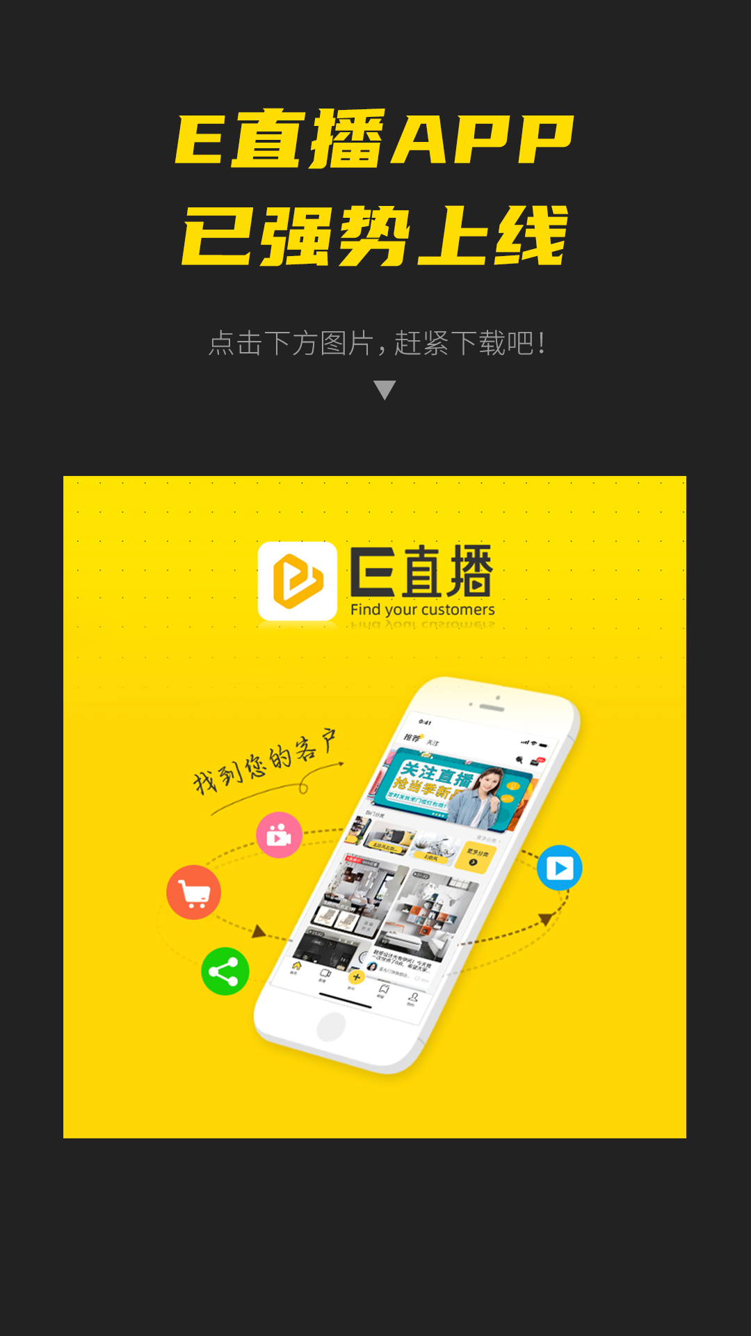 E直播 | 刮开见答案 |||||||||||||||||