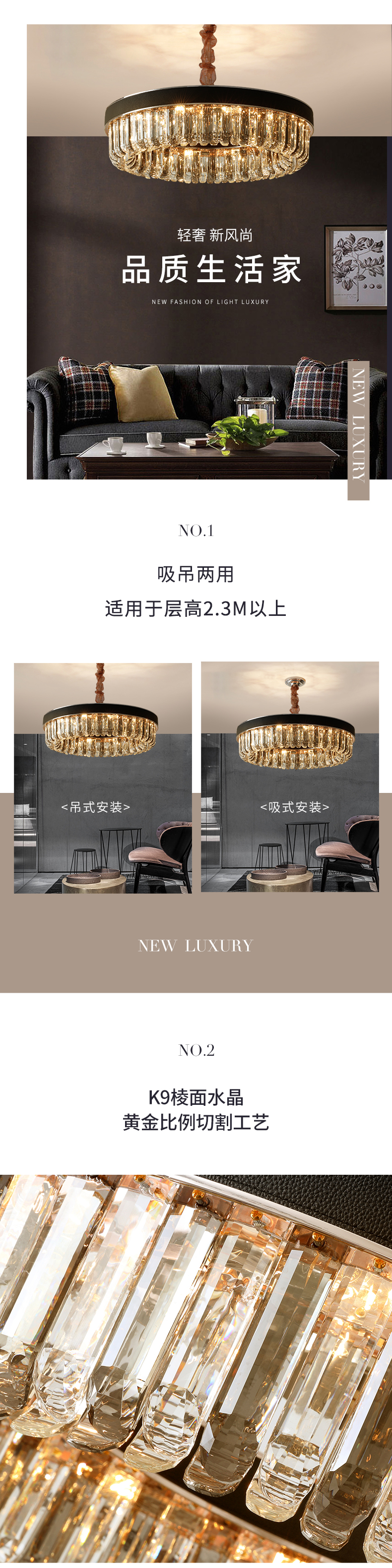 [E淘-灯饰] 中式风格 — — 梵幕  品牌进驻！
