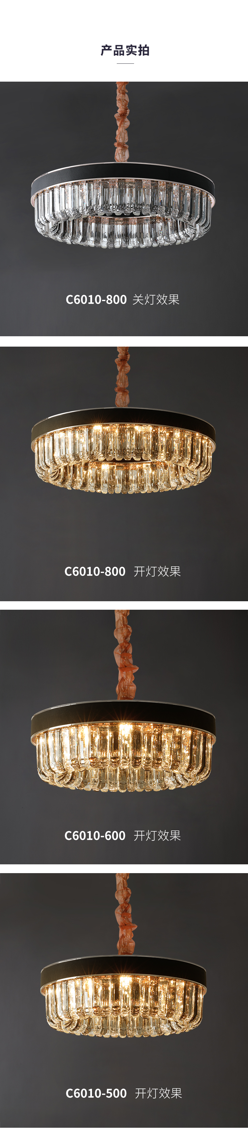 [E淘-灯饰] 中式风格 — — 梵幕  品牌进驻！