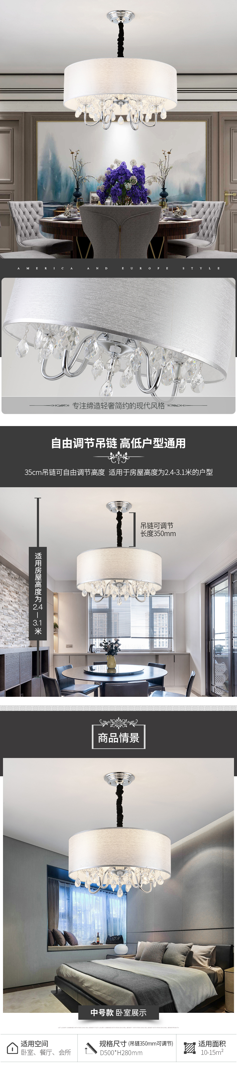 [E淘-灯饰] 中式风格 — — 梵幕  品牌进驻！