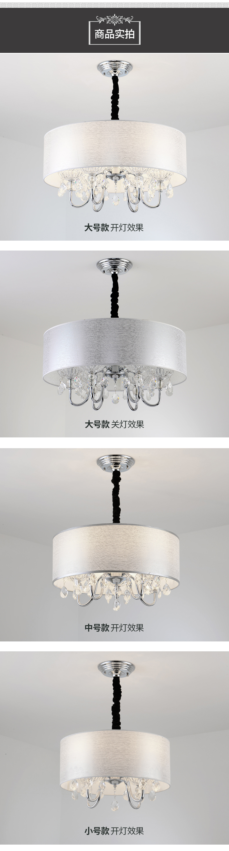 [E淘-灯饰] 中式风格 — — 梵幕  品牌进驻！