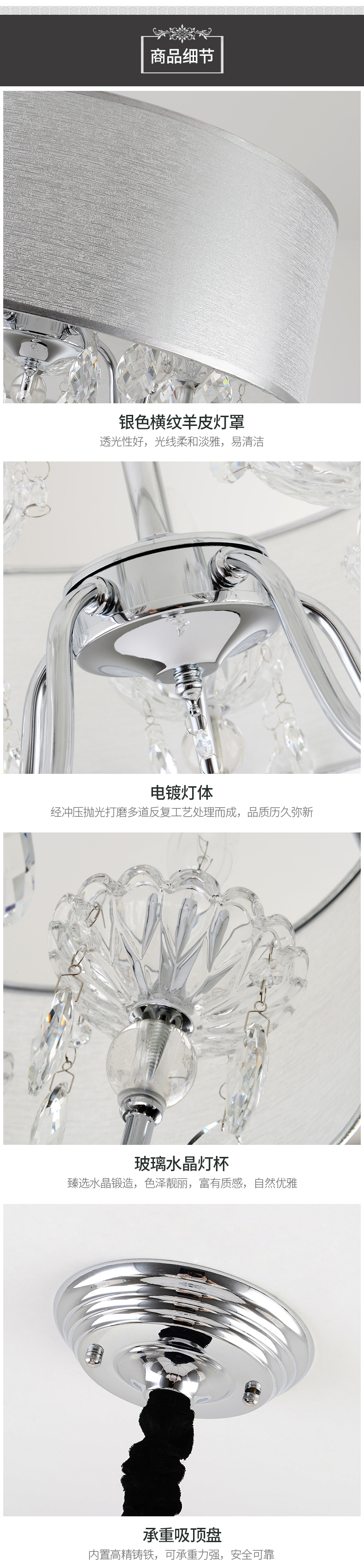 [E淘-灯饰] 中式风格 — — 梵幕  品牌进驻！