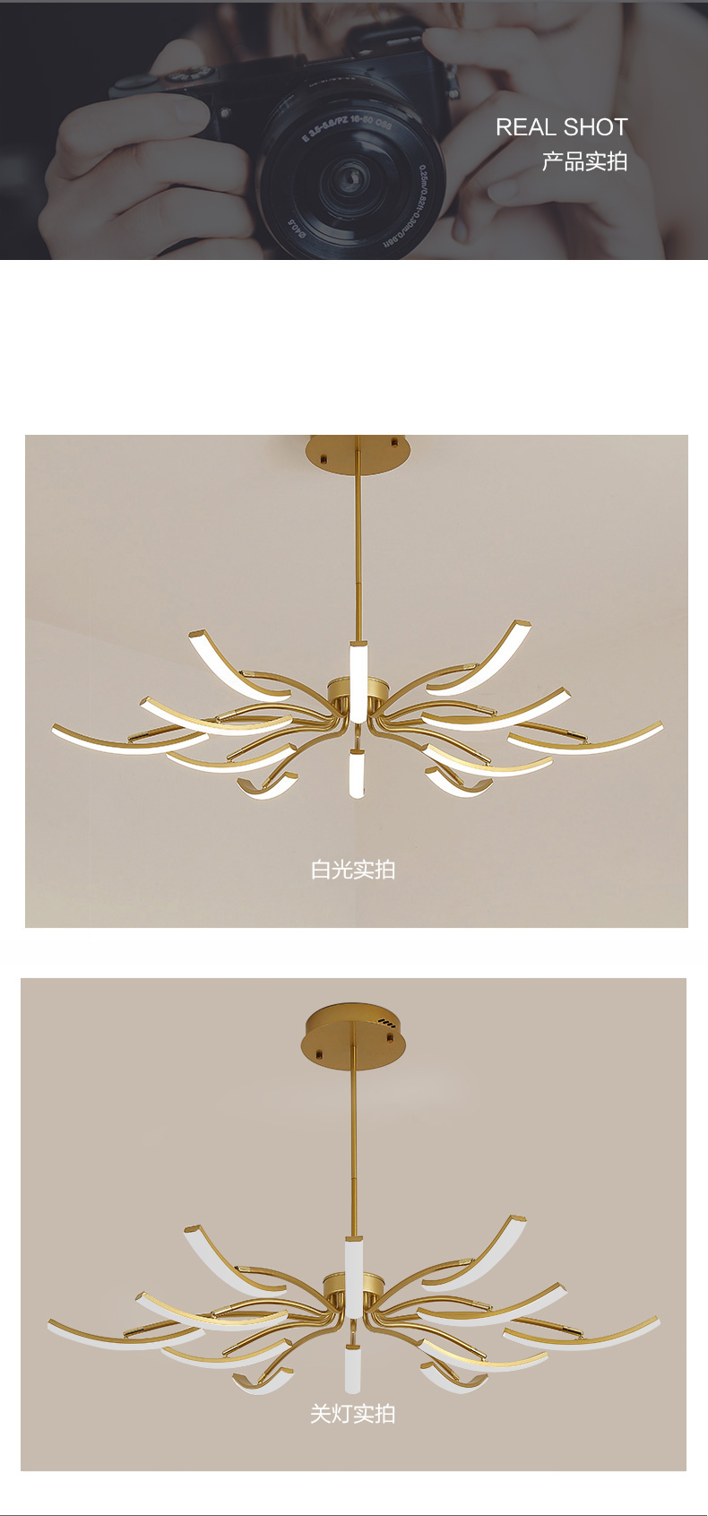 [E淘-灯饰] 现代风格  — — 昵灯 品牌进驻！