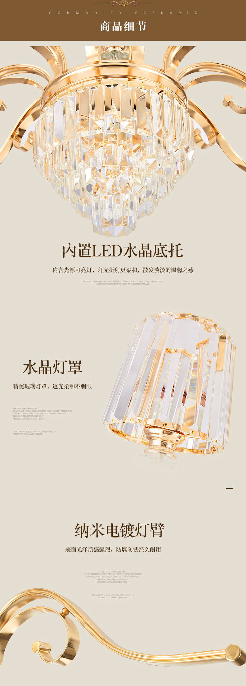 [E淘-灯饰]欧式风格 — — 凯幸 新品上架！