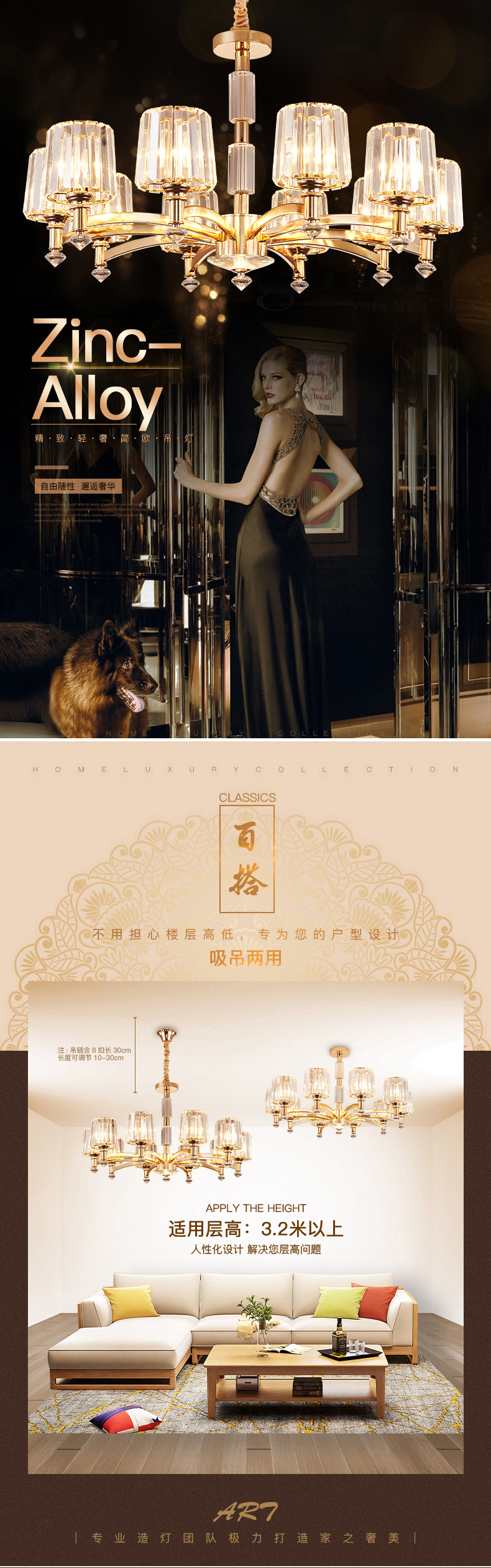 [E淘-灯饰]欧式风格 — — 凯幸 新品上架！