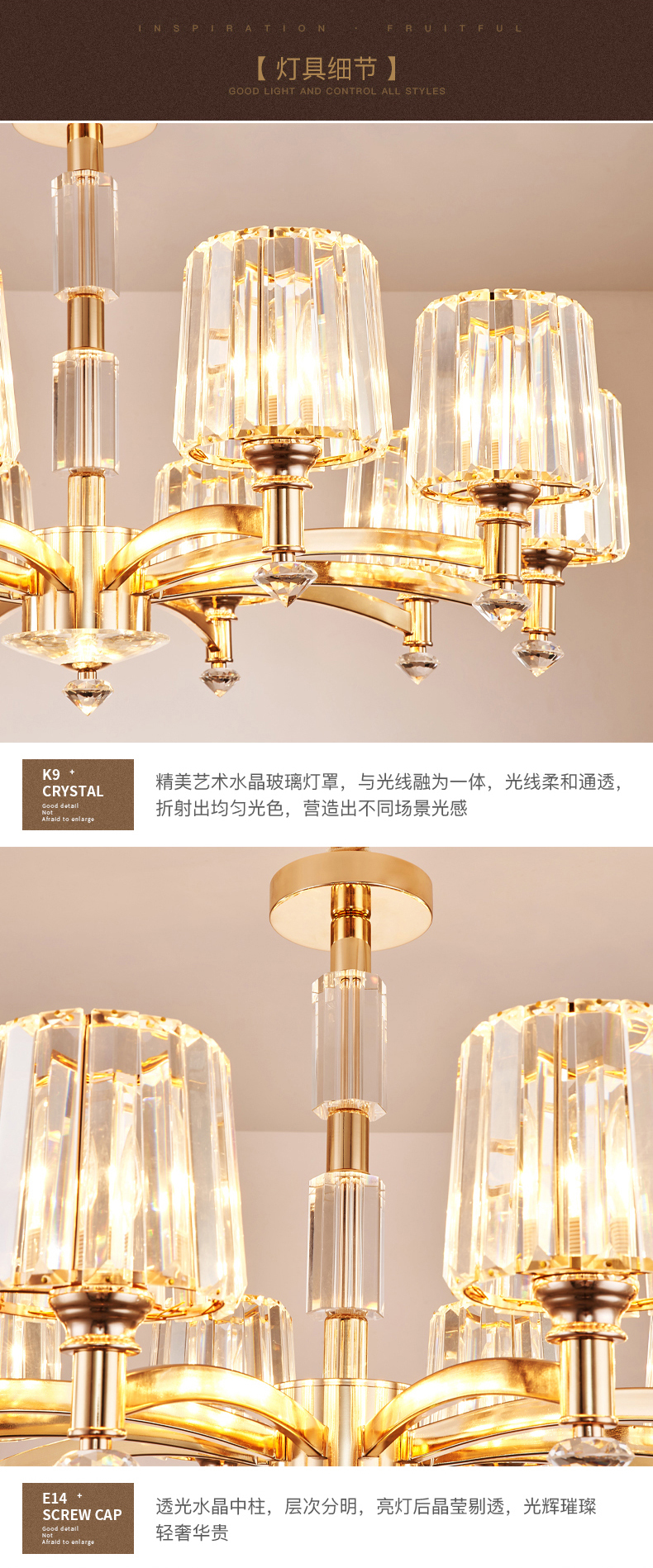 [E淘-灯饰]欧式风格 — — 凯幸 新品上架！