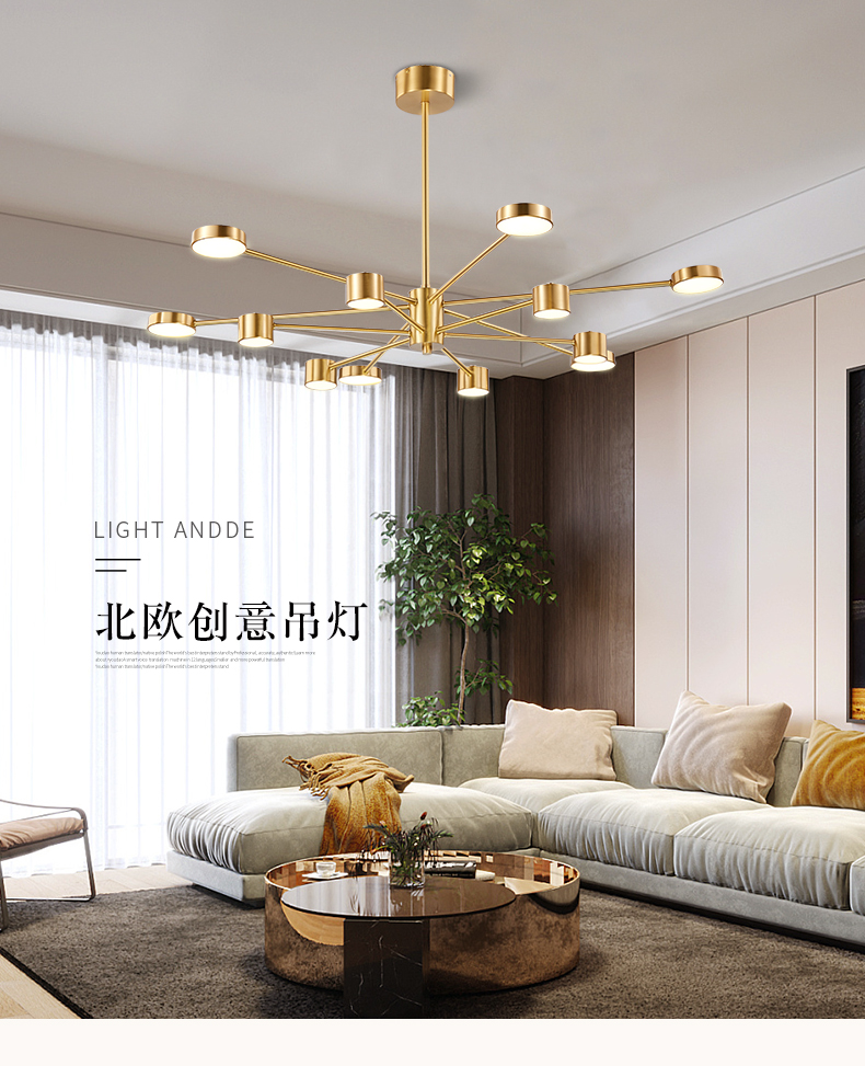 [E淘-灯饰]现代风格  — — 喆喆照明 新品上架！