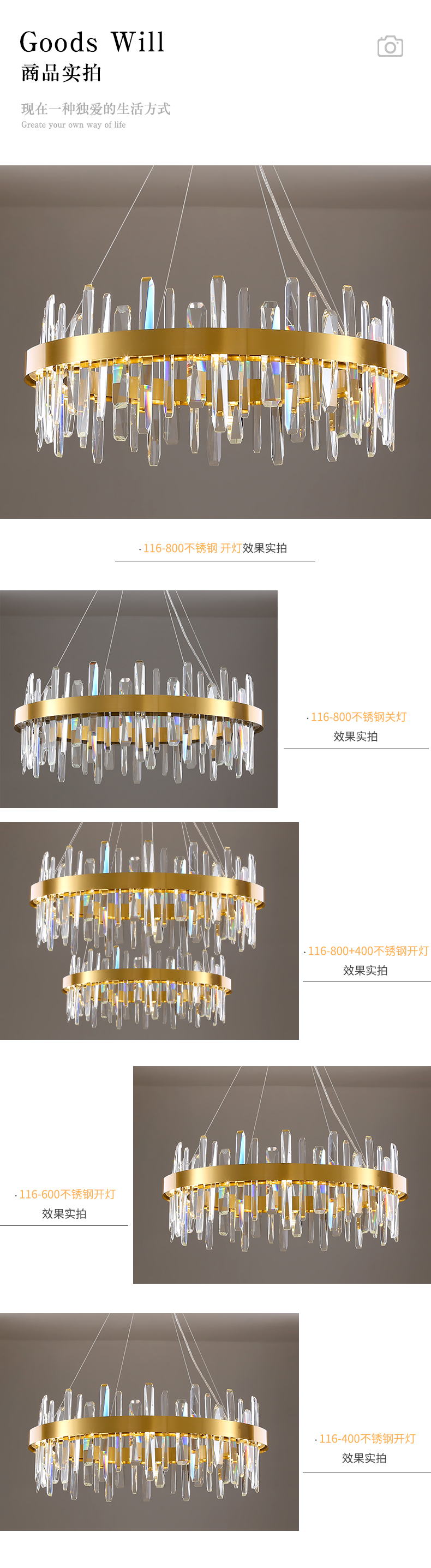 [E淘-灯饰]现代风格  — — 喆喆照明 新品上架！