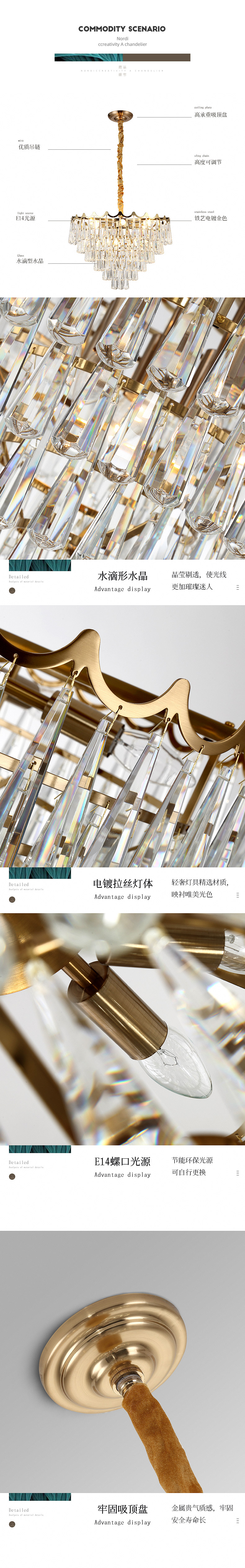 [E淘-灯饰]现代风格 — — 奢活 新品上架！