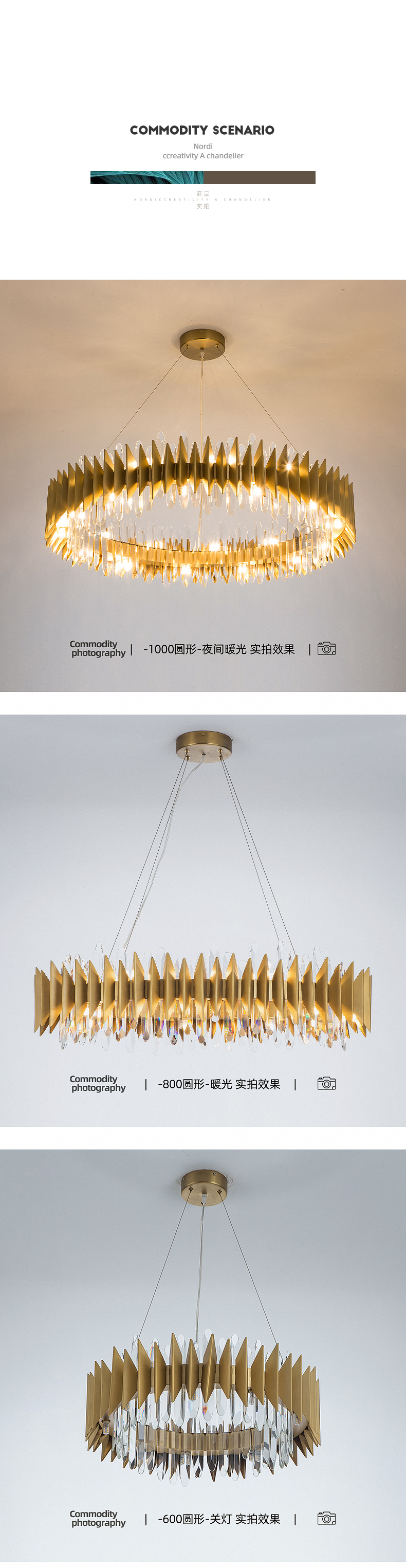 [E淘-灯饰]现代风格 — — 奢活 新品上架！