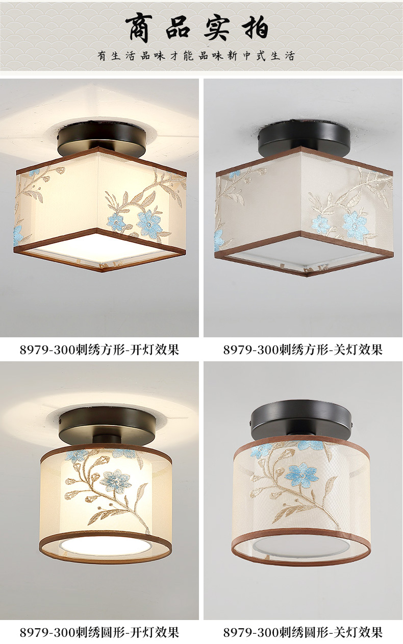 [E淘-灯饰]中式风格 — — 明府阁 新品上架！