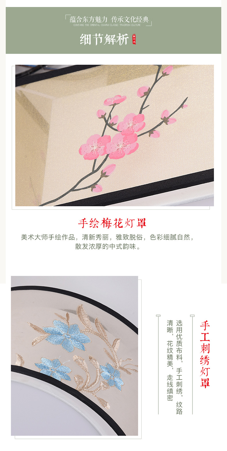 [E淘-灯饰]中式风格 — — 明府阁 新品上架！