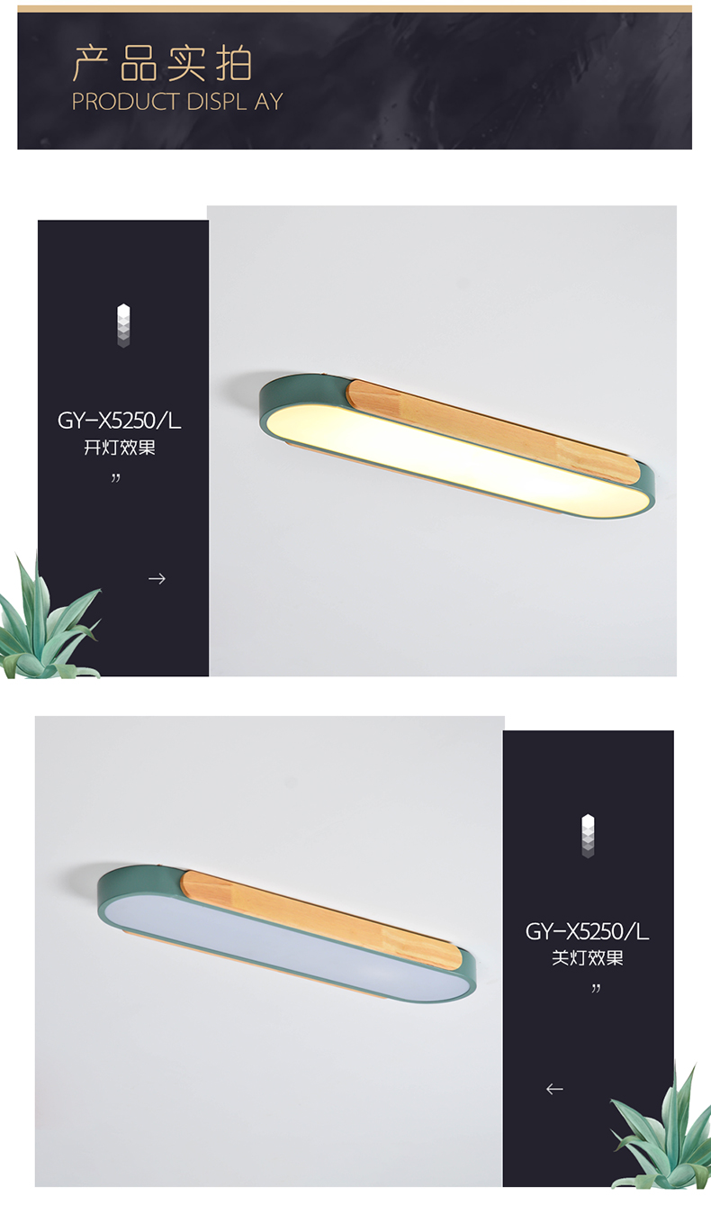 [E淘-灯饰]现代风格 — — 宝尚灯饰 新品上架！