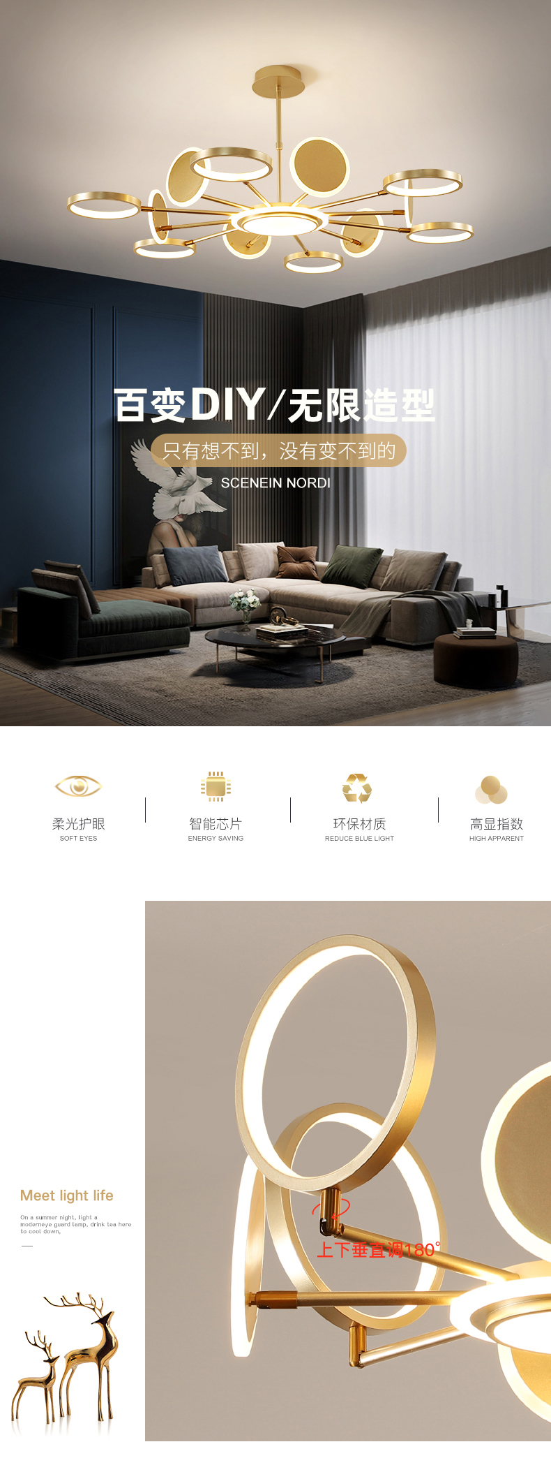 [E淘-灯饰]现代风格 — — 豪匠 新品上新！