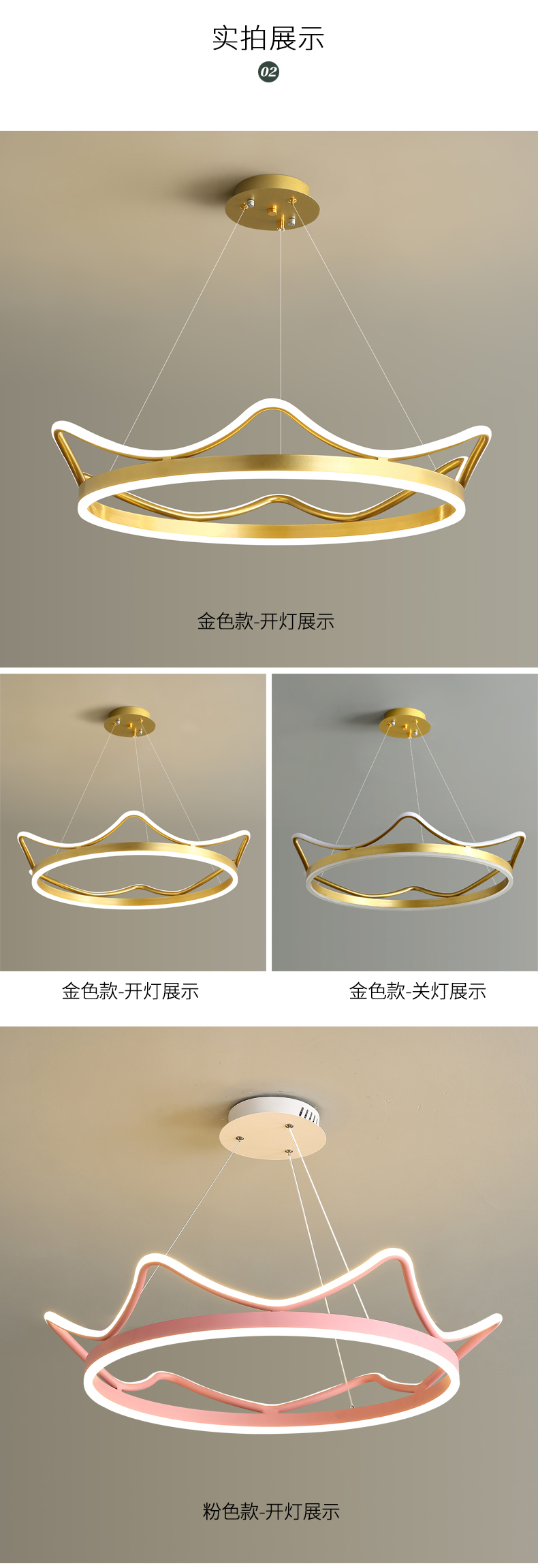 [E淘-灯饰]现代风格 — — 豪匠 新品上新！