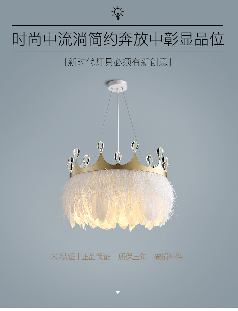 [E淘-灯饰]现代风格 — — 豪匠 新品上新！