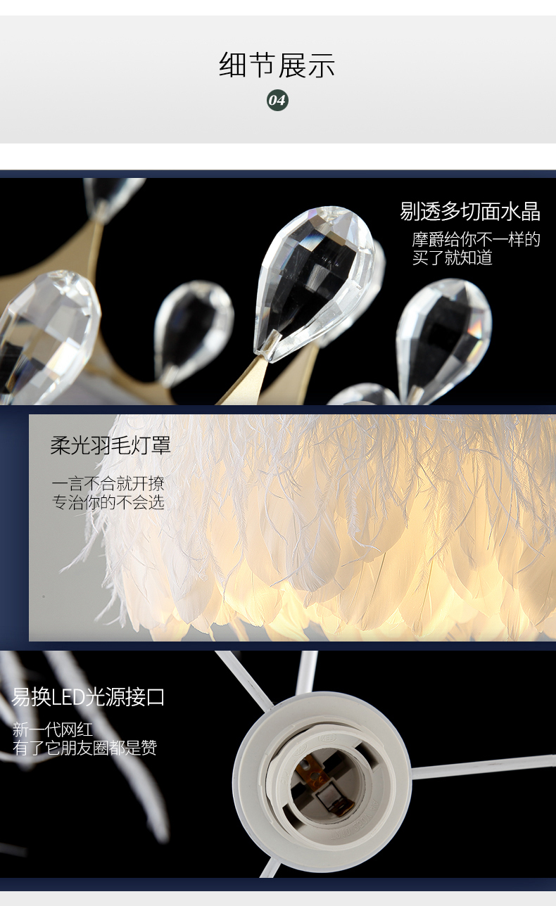 [E淘-灯饰]现代风格 — — 豪匠 新品上新！