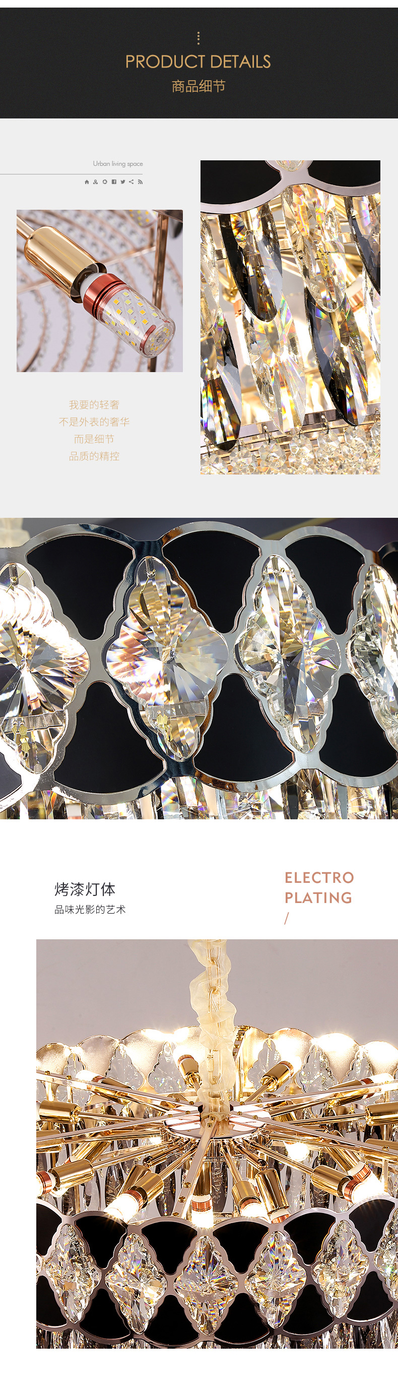 [E淘-灯饰]现代风格—— 帝思豪 新品上架！