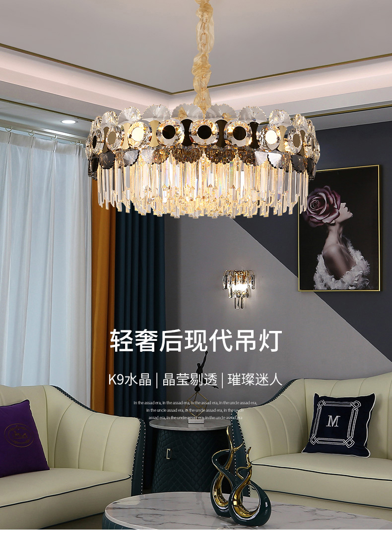 [E淘-灯饰]现代风格—— 帝思豪 新品上架！