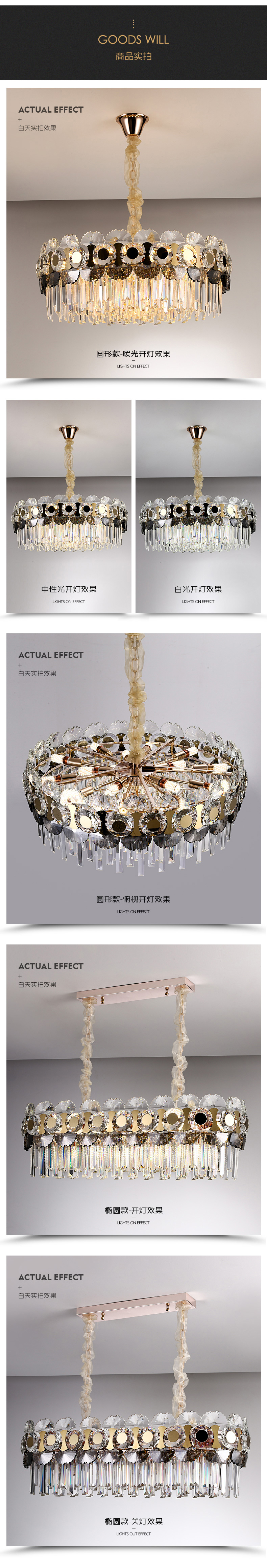 [E淘-灯饰]现代风格—— 帝思豪 新品上架！