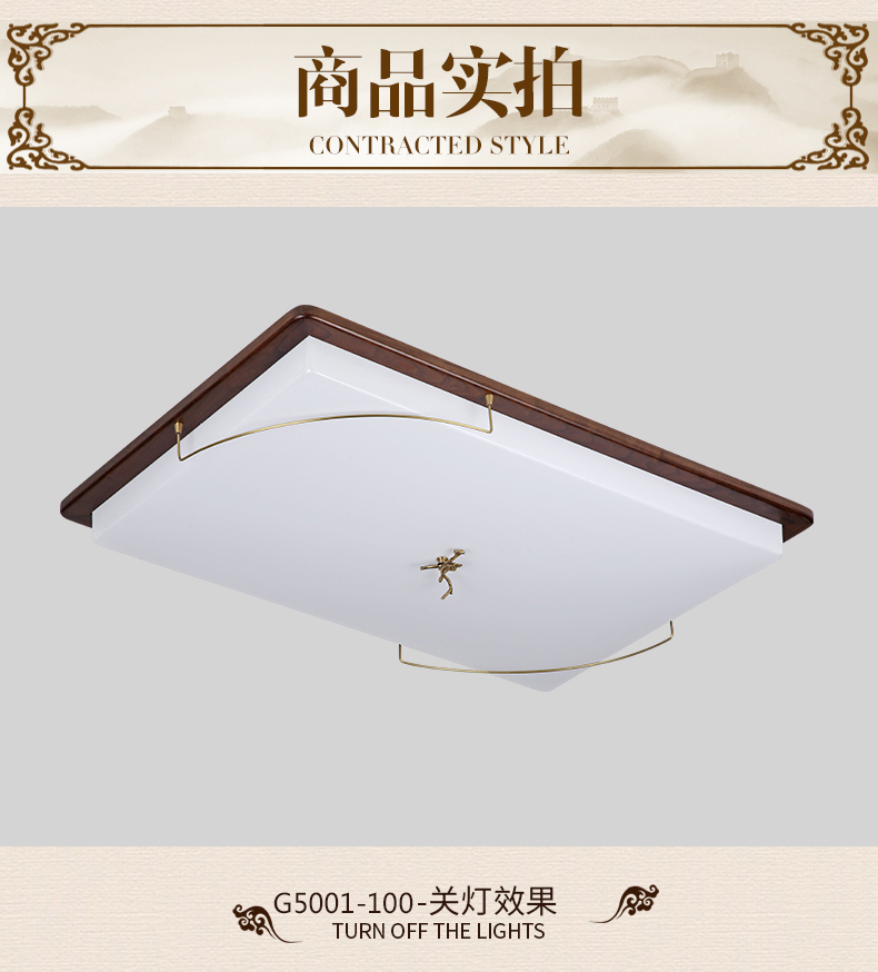 [E淘-灯饰]中式风格 — — 特锐灯饰 新品上新！