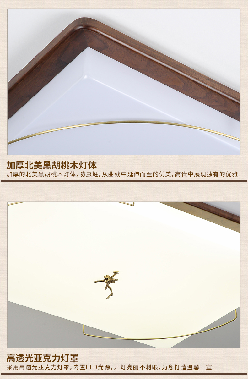 [E淘-灯饰]中式风格 — — 特锐灯饰 新品上新！