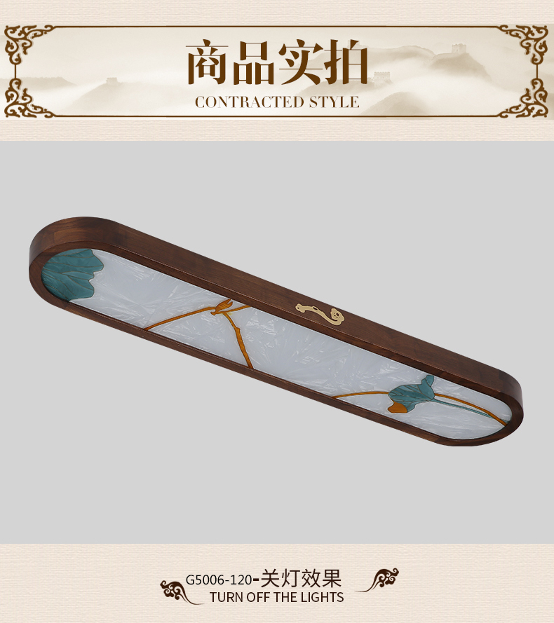 [E淘-灯饰]中式风格 — — 特锐灯饰 新品上新！