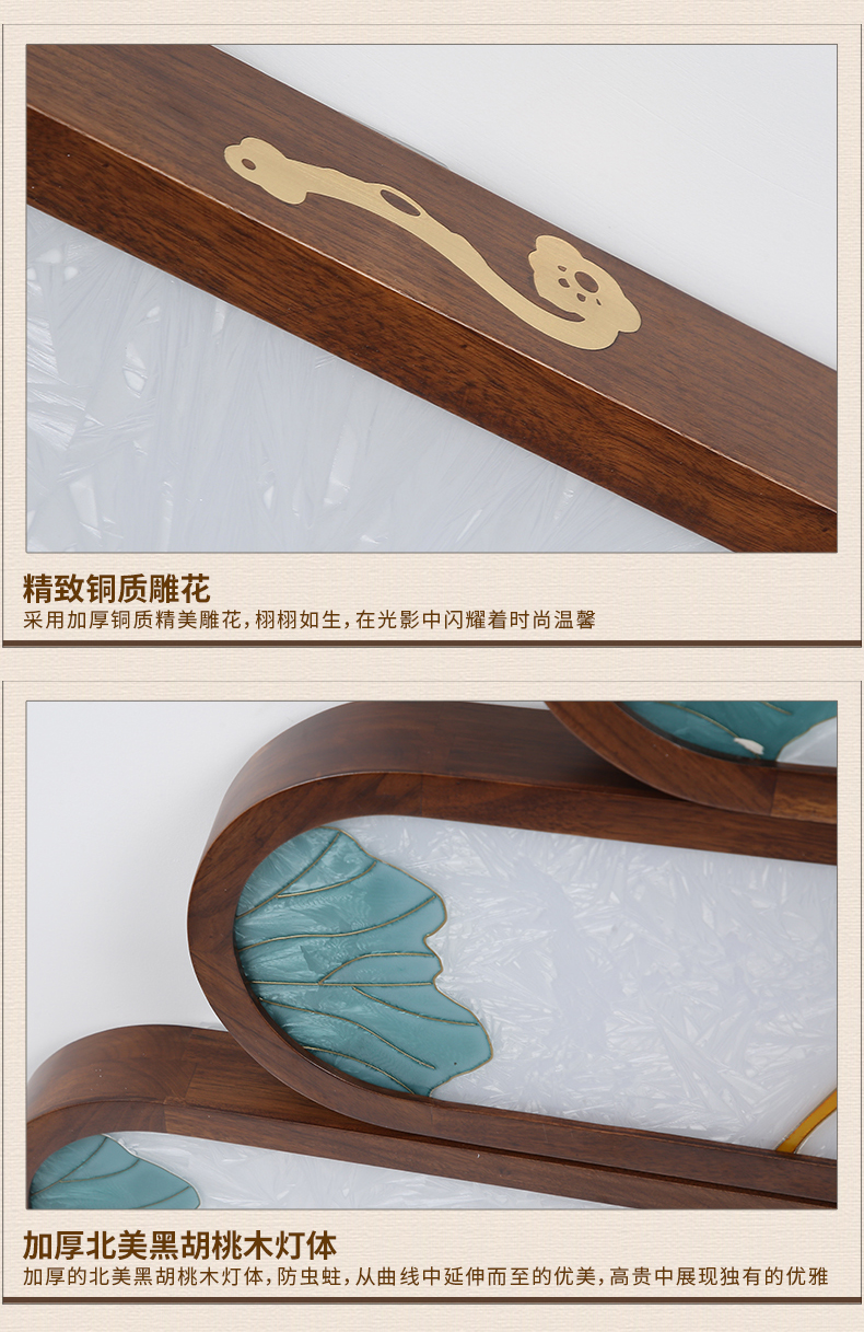 [E淘-灯饰]中式风格 — — 特锐灯饰 新品上新！