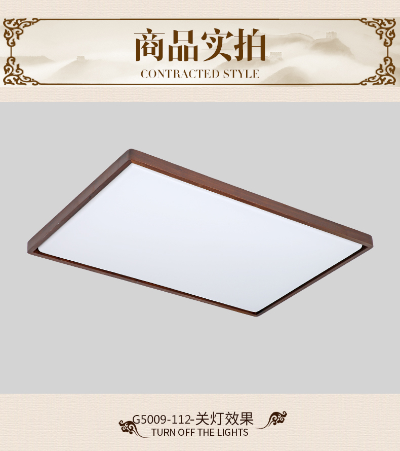 [E淘-灯饰]中式风格 — — 特锐灯饰 新品上新！