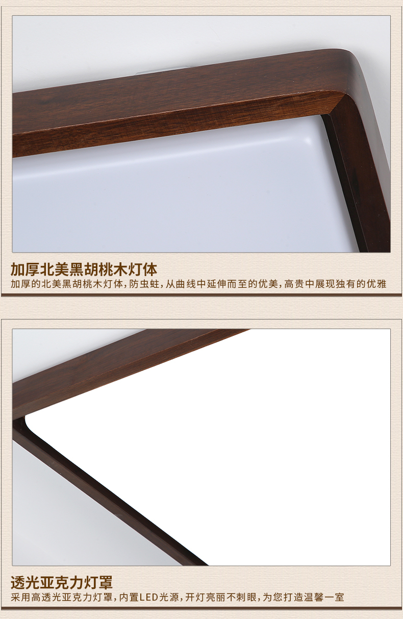 [E淘-灯饰]中式风格 — — 特锐灯饰 新品上新！