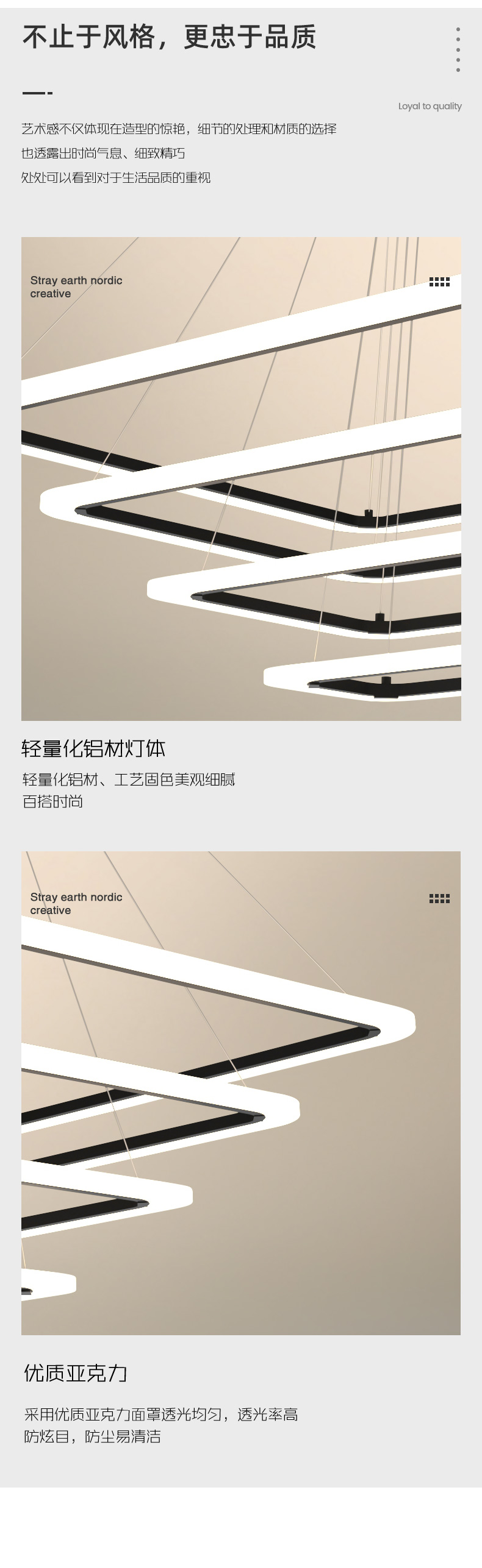 [E淘-灯饰]现代风格 — — 迪迈 新品上架！