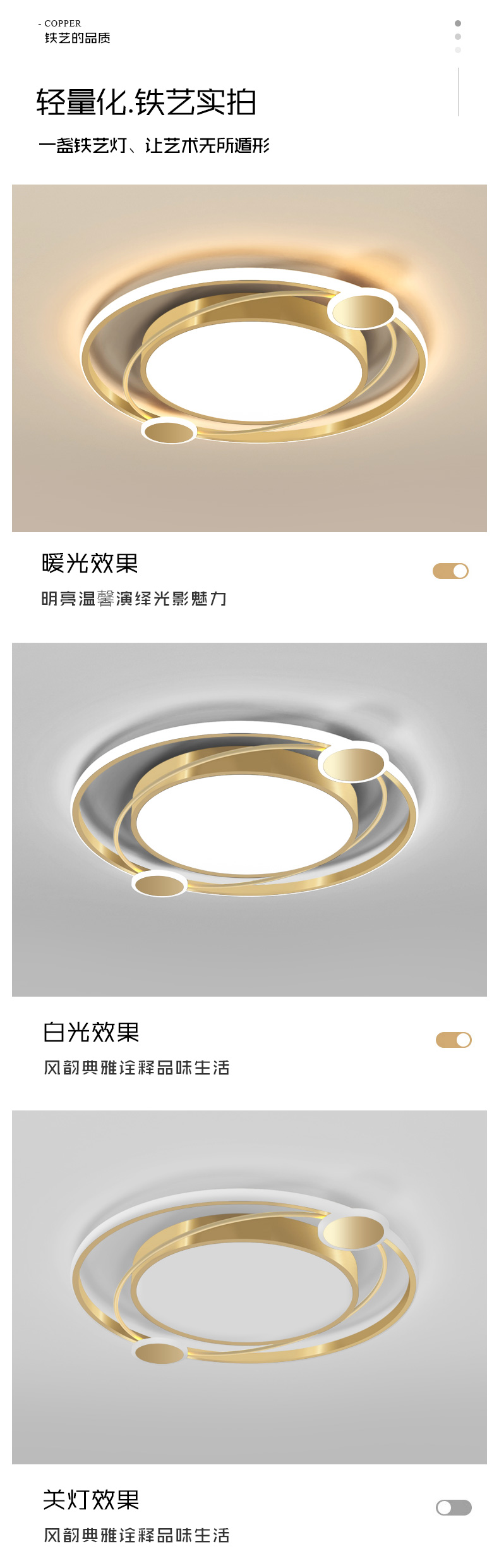 [E淘-灯饰]现代风格 — — 迪迈 新品上架！