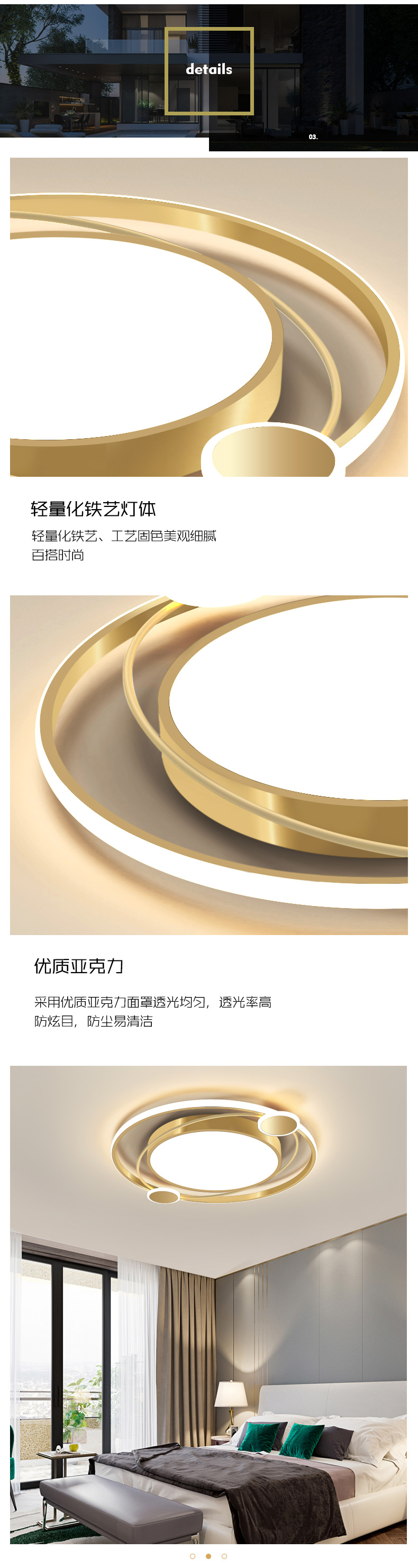 [E淘-灯饰]现代风格 — — 迪迈 新品上架！