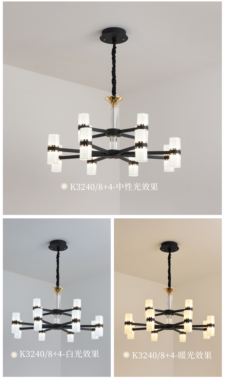 [E淘-灯饰]现代风格 — — KHK 新品上架！