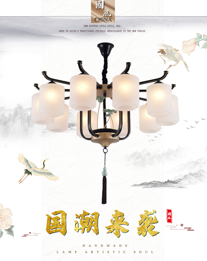 [E淘-灯饰]中式风格 — — 灯之情 新品上架！