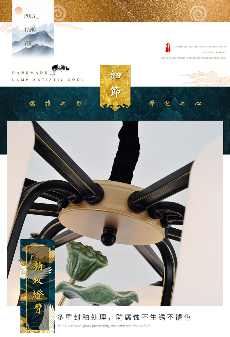 [E淘-灯饰]中式风格 — — 灯之情 新品上架！