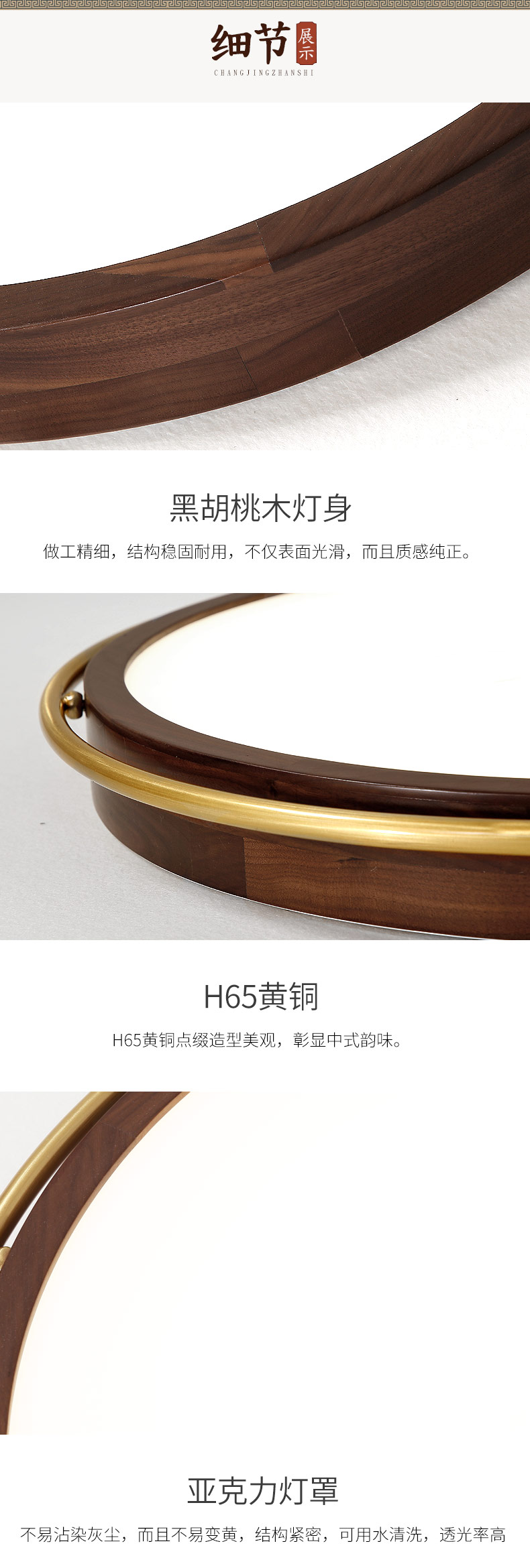 [E淘-灯饰] 中式风格 — — 富轩 新品上架！