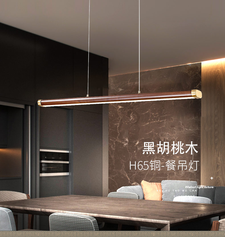 [E淘-灯饰] 中式风格 — — 富轩 新品上架！