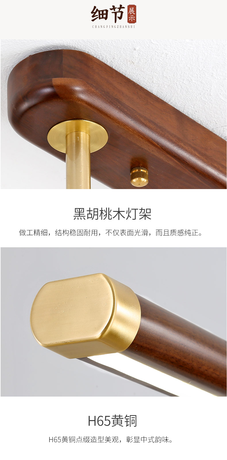 [E淘-灯饰] 中式风格 — — 富轩 新品上架！