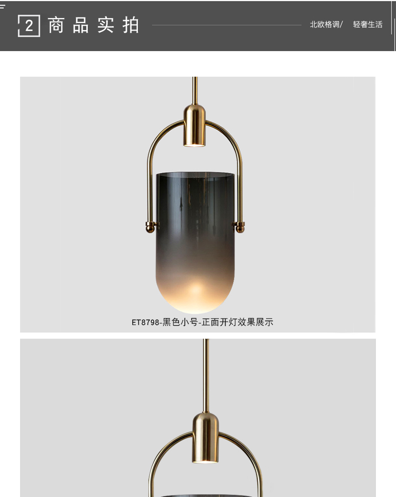[E淘-灯饰]现代风格 — — 品钦灯饰 新品上架！