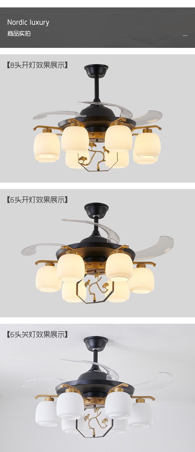 [E淘-灯饰]中式风格 — — 纳米多 新品上架！