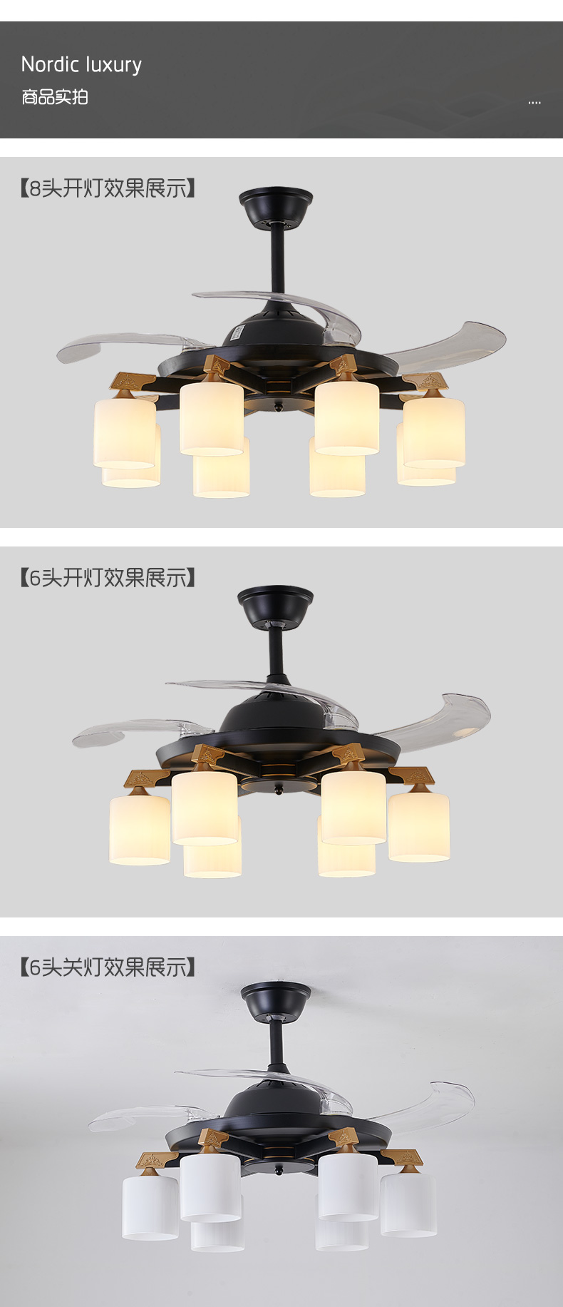 [E淘-灯饰]中式风格 — — 纳米多 新品上架！
