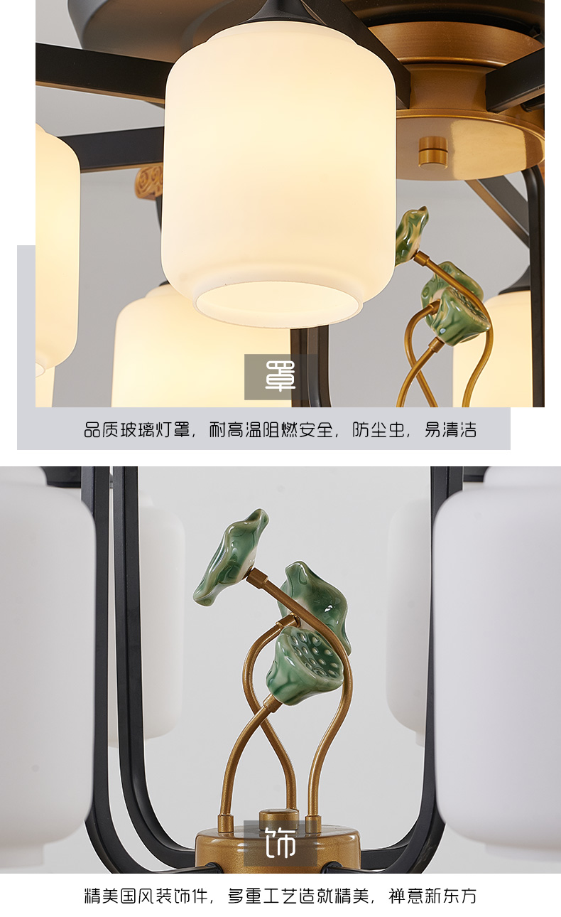 [E淘-灯饰]中式风格 — — 纳米多 新品上架！