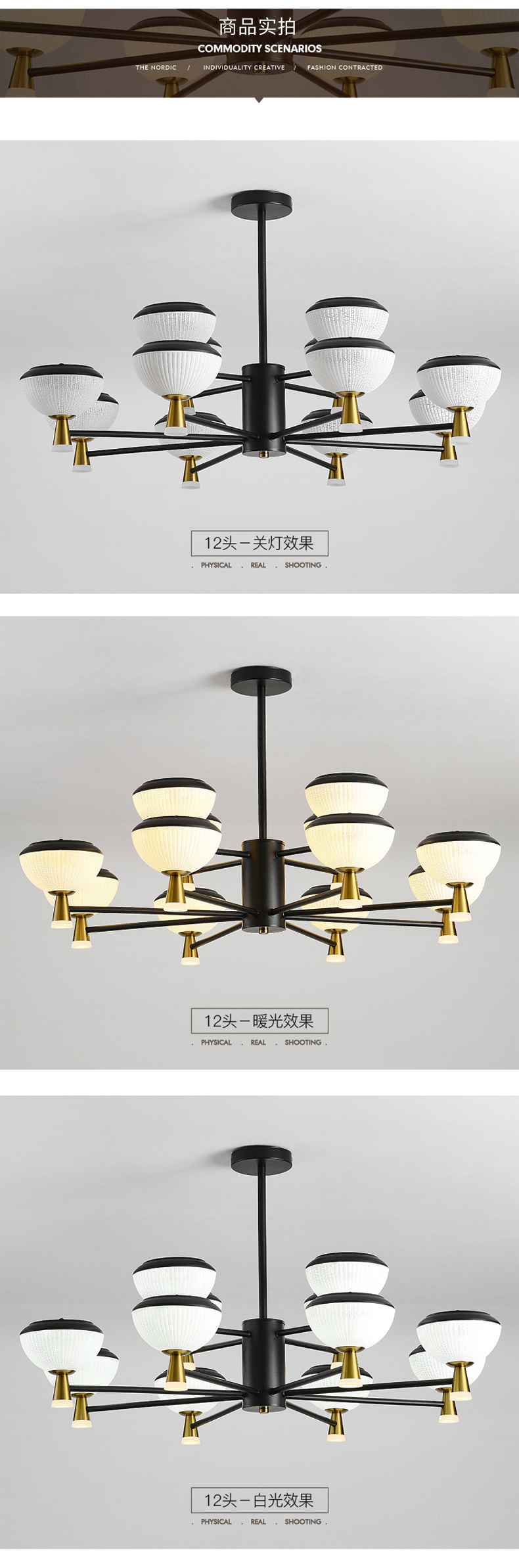 [E淘-灯饰]现代风格 — — 雷朵 新品上架！