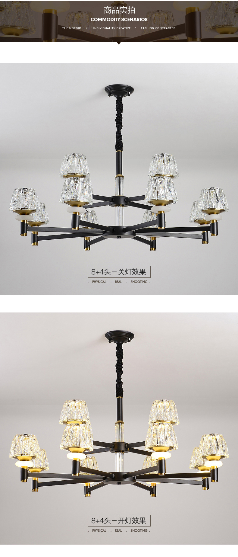 [E淘-灯饰]现代风格 — — 雷朵 新品上架！