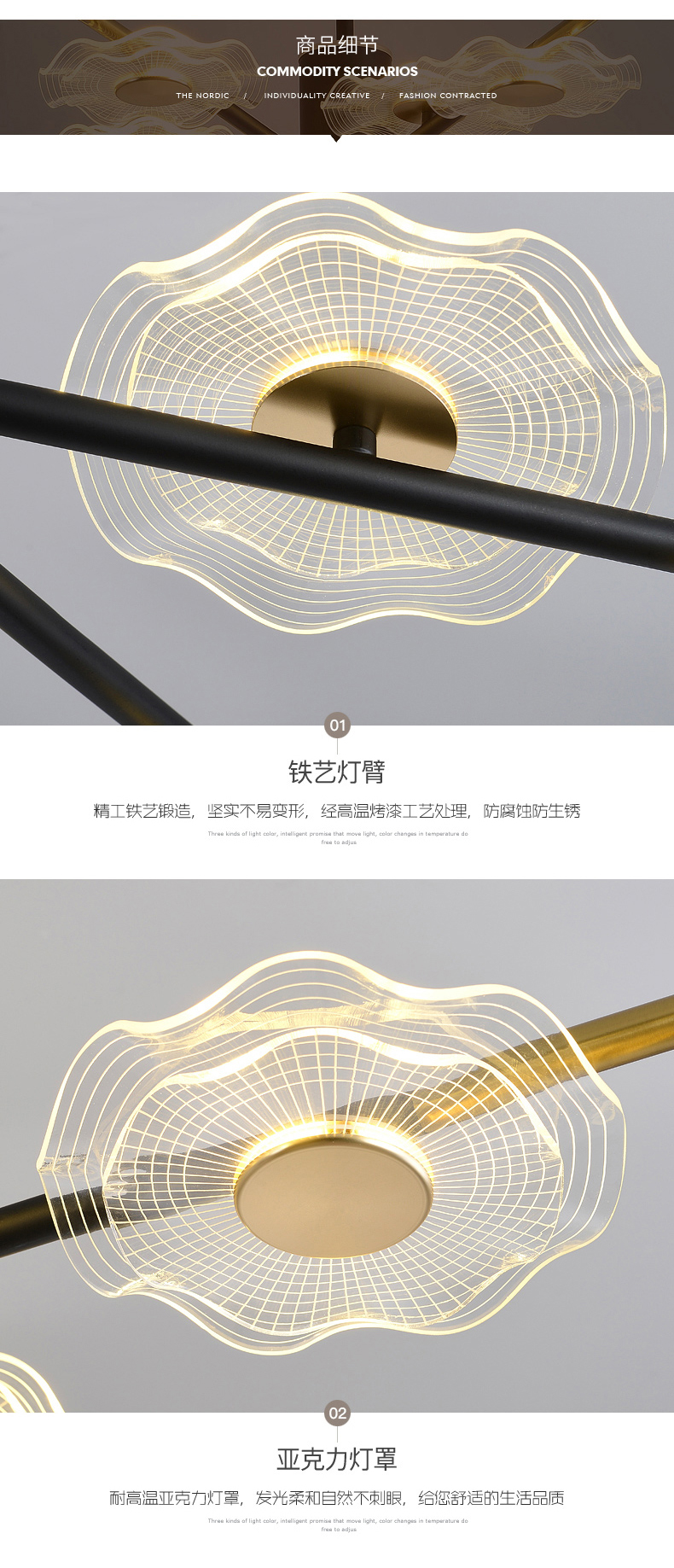 [E淘-灯饰]现代风格 — — 雷朵 新品上架！