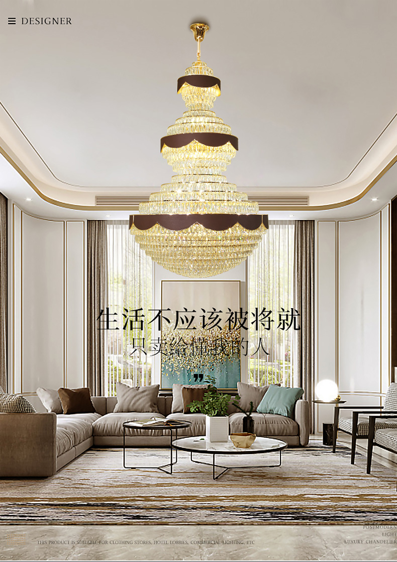 [E淘-灯饰]现代风格 — — 晶世皇豪 新品上新！