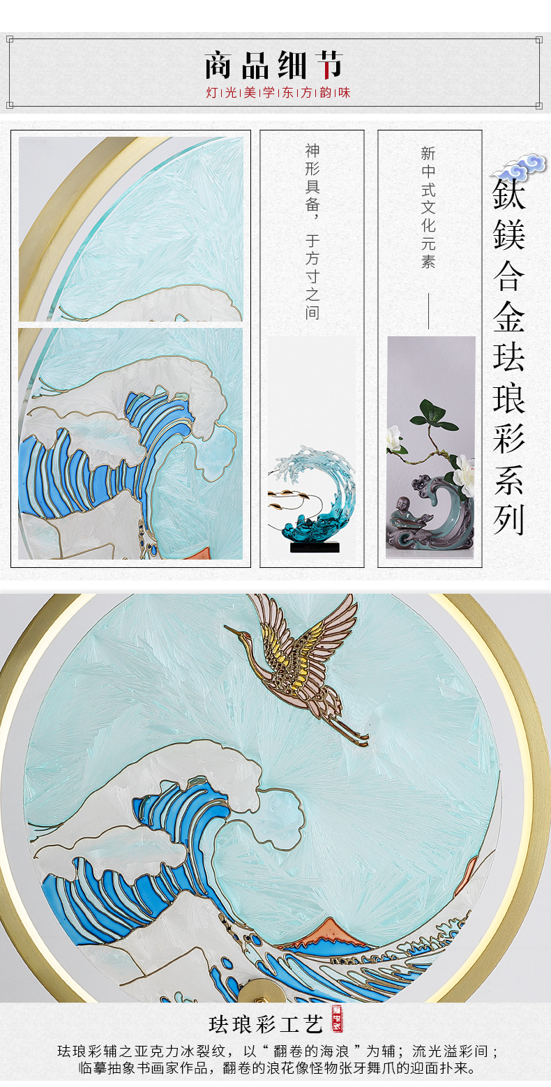 [E淘-灯饰]中式风格 — — 伟泰灯饰 新品上架！