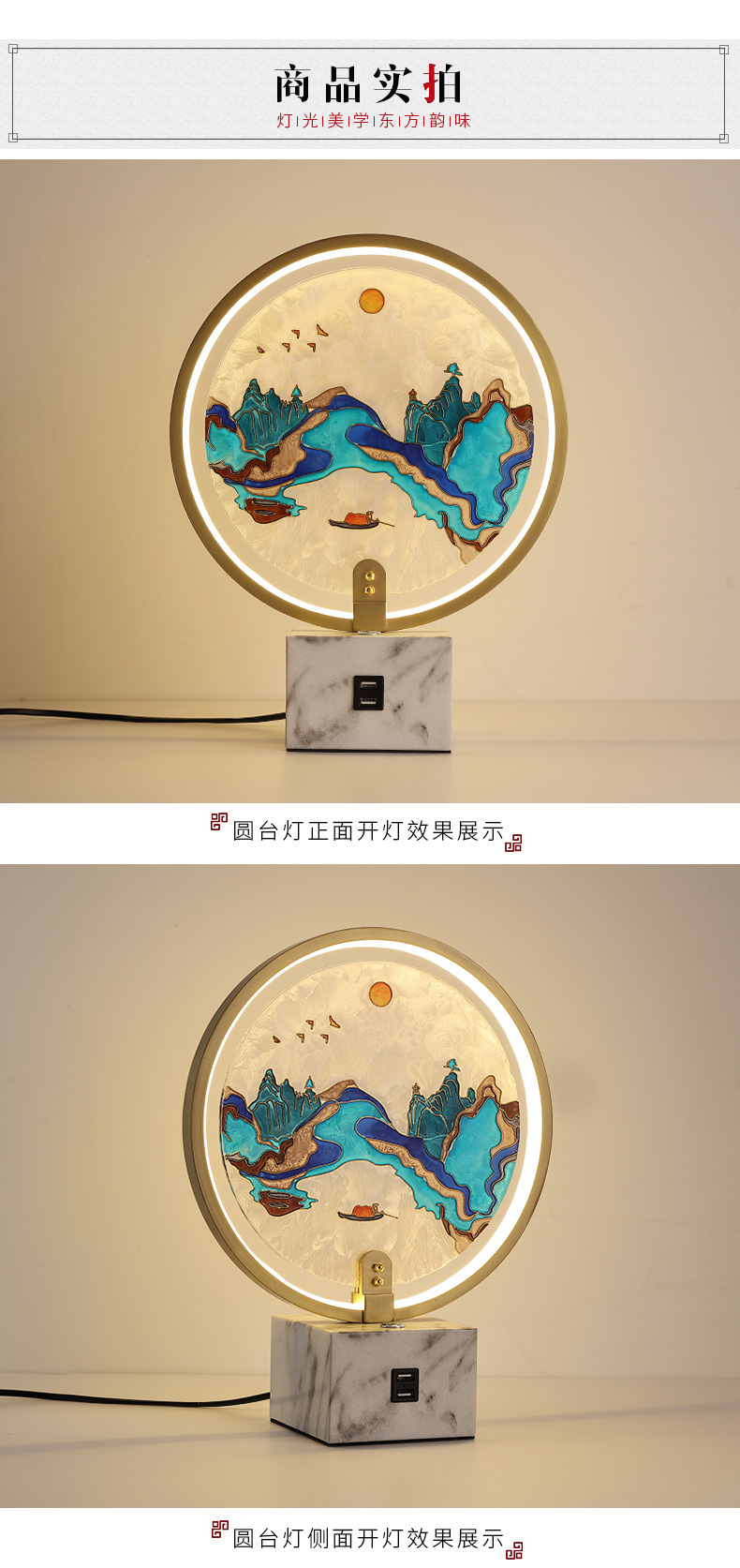 [E淘-灯饰]中式风格 — — 伟泰灯饰 新品上架！