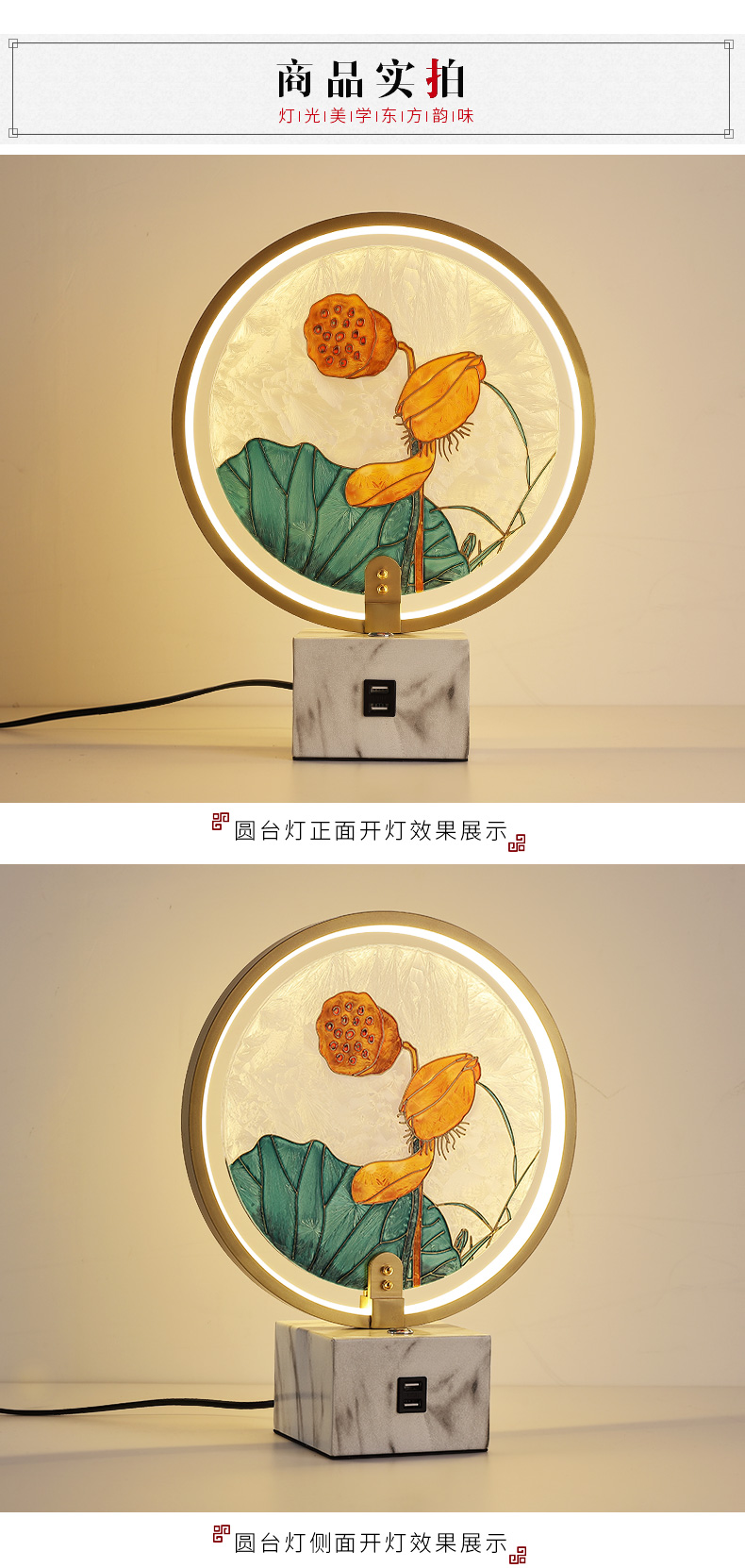 [E淘-灯饰]中式风格 — — 伟泰灯饰 新品上架！